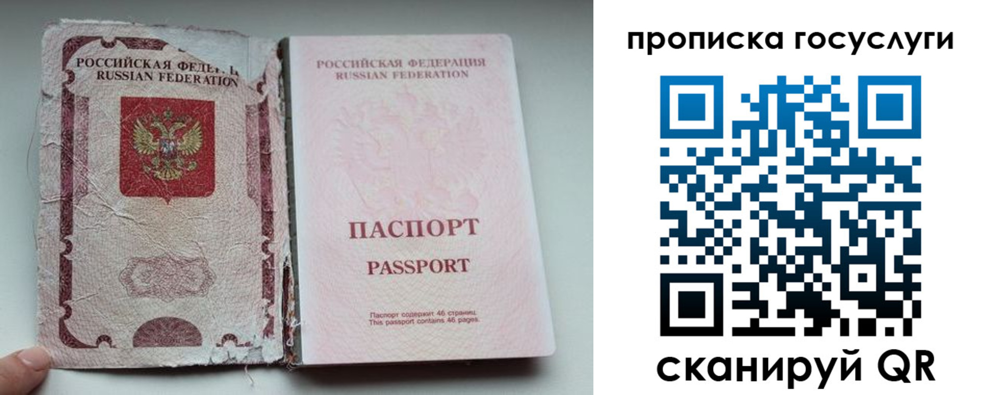 регистрация для дет. сада в Сосенском