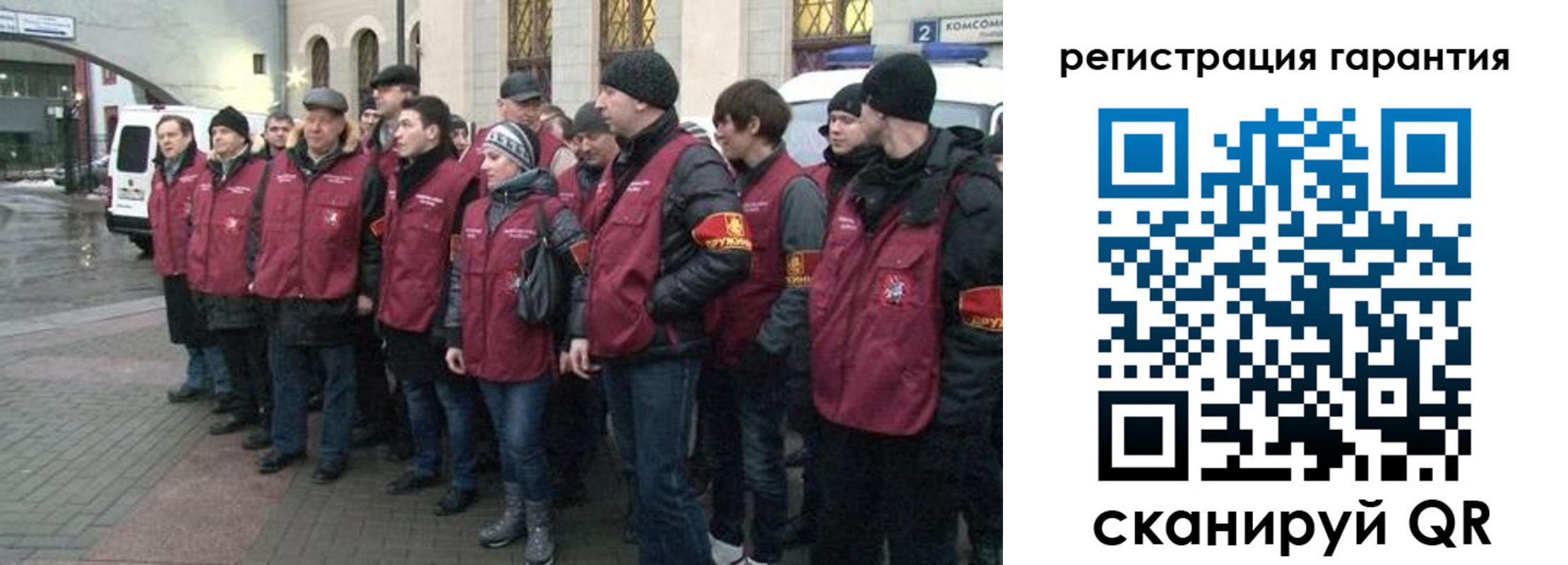 временная регистрация в Сосенском