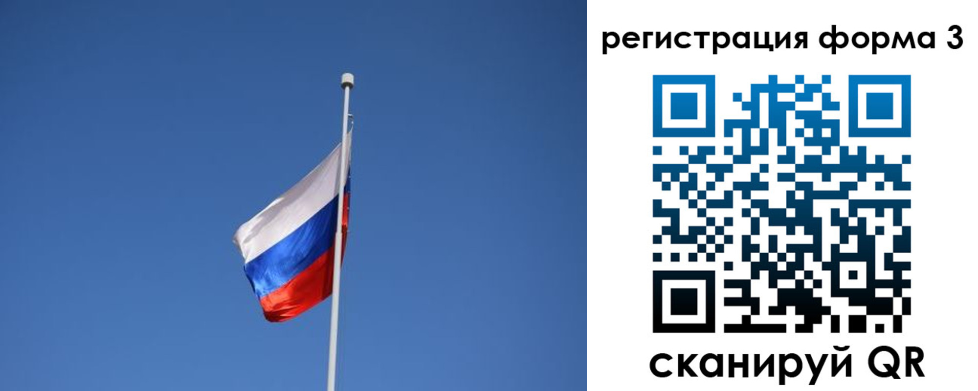 прописка в квартире в Сосенском